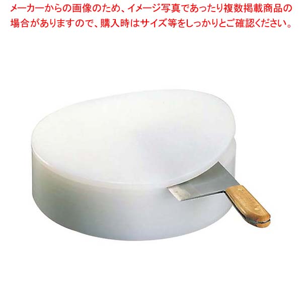 積層 プラスチック 中華まな板 中 φ400×H100【 業務用まな板 まないた キッチンまな板 販売 manaita 使いやすいまな板 便利 まな板 オススメまな板ブランド マナ板 良いまな専門店 】