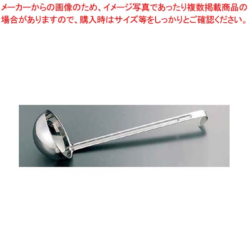 【まとめ買い10個セット品】 EBM 18-8 エンボス レードル 90cc