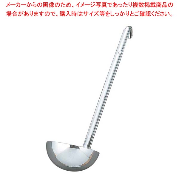 【まとめ買い10個セット品】 UK 18-8 レードル 2000cc