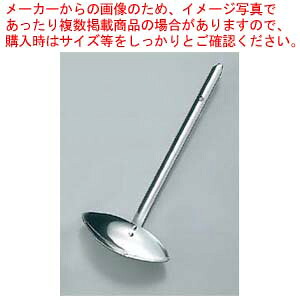 【まとめ買い10個セット品】 UK 18-8 両口 レードル 180cc