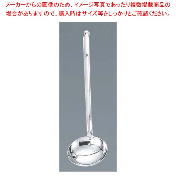 【まとめ買い10個セット品】 MA 18-0 レードル柄 お玉 70cc|厨房卸問屋 名調