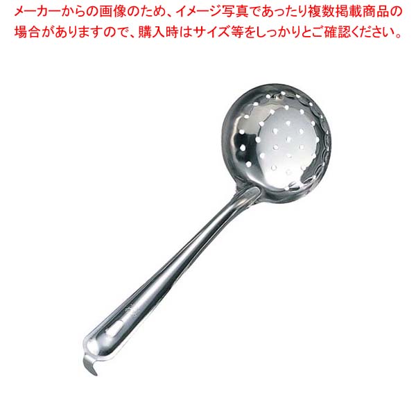 【まとめ買い10個セット品】 18-0 穴明 杓子 9.2cm 共柄(カギ付)大