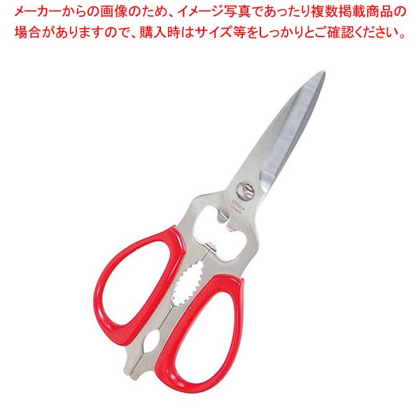 【まとめ買い10個セット品】 シルキー 料理バサミ NKS-215DT レッド