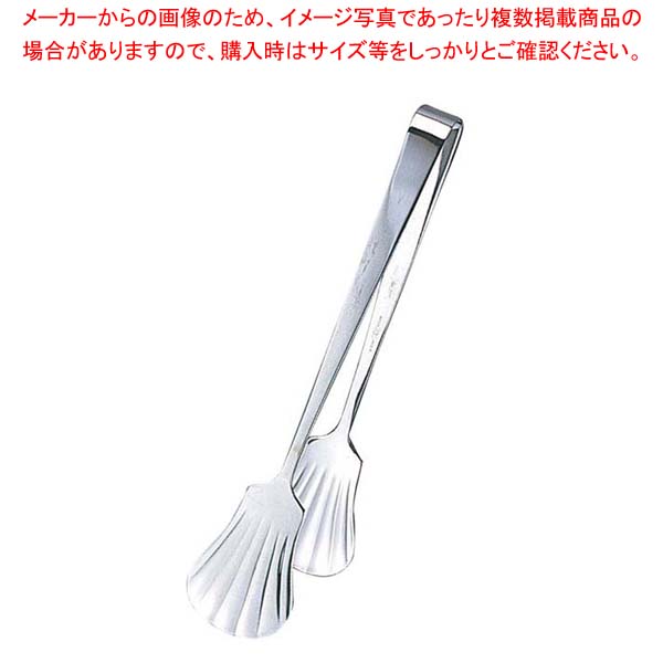【まとめ買い10個セット品】 ZY 18-8 シェル型 サービストング 特大 全長305