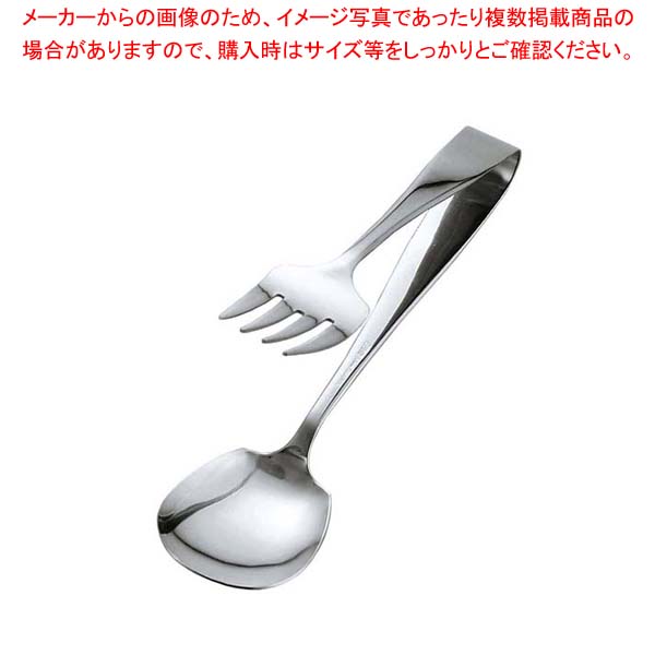 【まとめ買い10個セット品】 EBM 18-0 ホテル型 サービストング 全長230