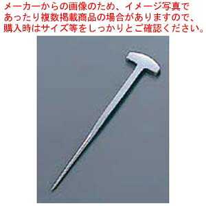 【まとめ買い10個セット品】 EBM 18-8 T型 目打ち