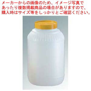 最先端 楽天市場 まとめ買い10個セット品 バックアップ 3800ml Ps 802 04 イエロー ディスペンサー ドレッシングボトル 厨房卸問屋 名調 超特価激安 Impactually Se