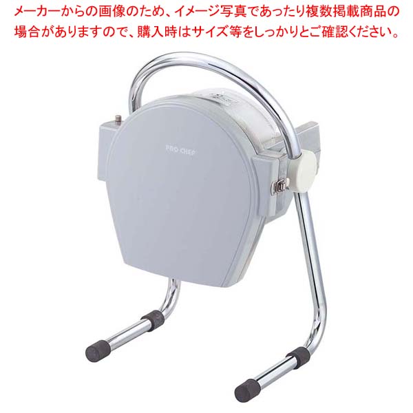 【まとめ買い10個セット品】 SS-250A・B・C兼用 押え棒