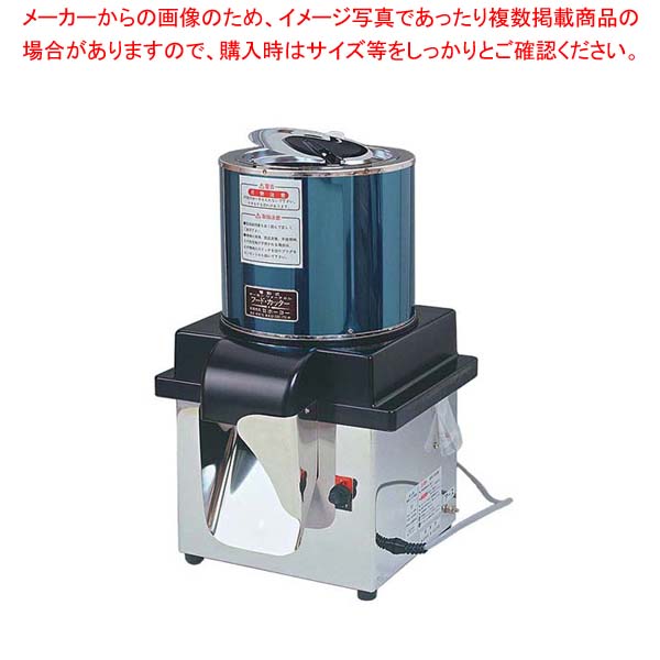 ホーヨー フードカッター FCM-2【 人気 業務用 道具野菜カット機械 野菜切る機械 キッチンカッター クッキングカッター 】