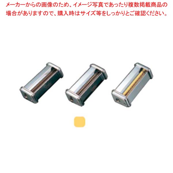 【まとめ買い10個セット品】 パスタマシンATL150用カッター 002187 0.5mm Vermicelli 55,566円