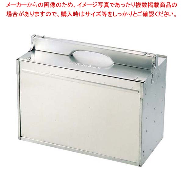 楽天市場】アルミ 出前箱 大型 横型 3段【出前箱】【岡持ち】 : OPEN