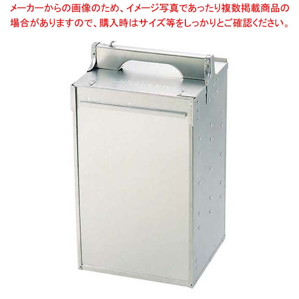 アルミ 出前箱 縦型 6段 6ヶ入｜厨房卸問屋 名調