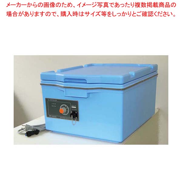 電子保温コンテナー(ダイヤル式)1575XB