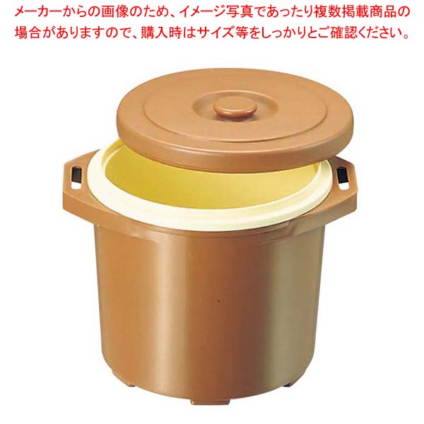 プラスチック 保温食缶 ごはん用 DF-R2 小 D/B