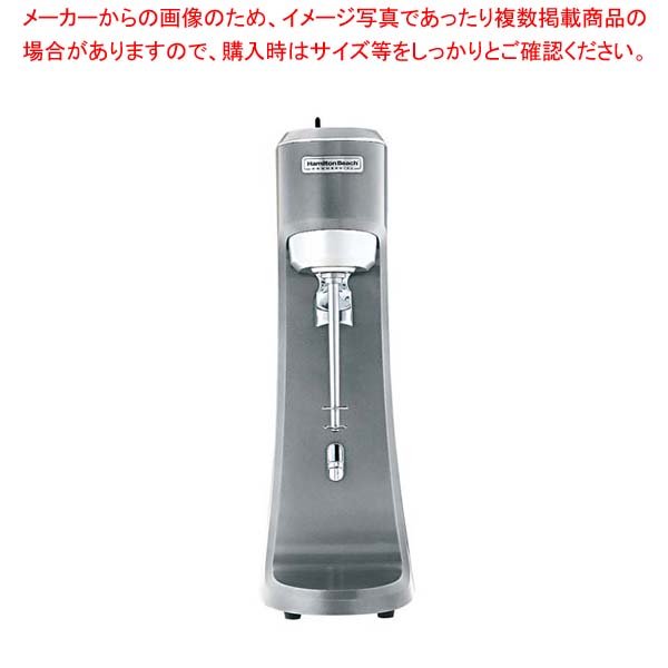 楽天市場】ハミルトンビーチ ドリンクミキサーHMD200R : Tokyo