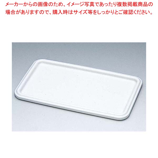 【まとめ買い10個セット品】 ニューエクセレンス トレー 中 278IW 11,901円