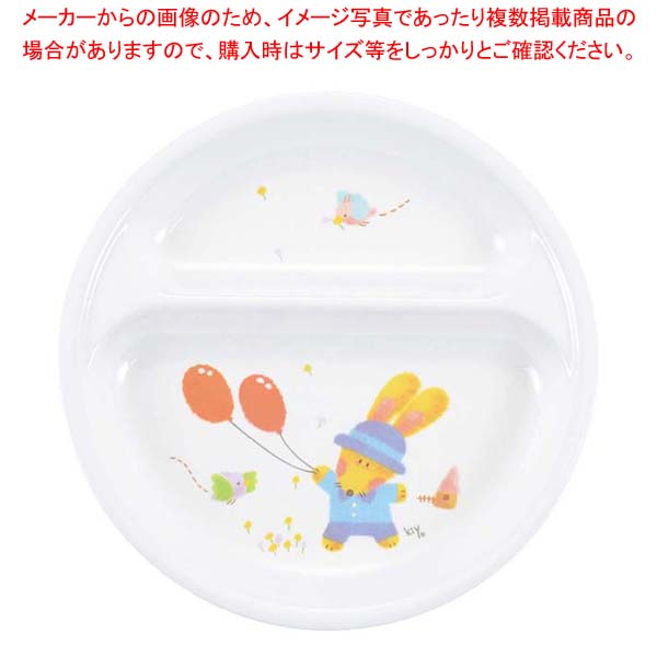【まとめ買い10個セット品】 メラミン子供食器 スイートラビット 二つ仕切 皿 J21SR