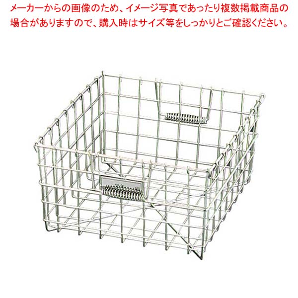 【まとめ買い10個セット品】 EBM 18-8 食器カゴ A型 A-2 中