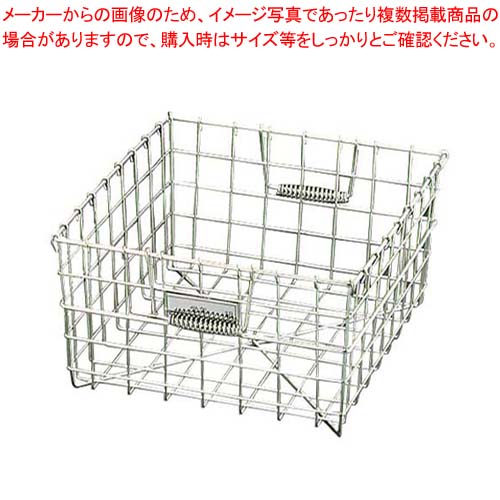 【まとめ買い10個セット品】 EBM 18-8 食器カゴ B型 B-1 大
