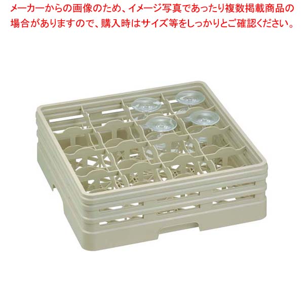 【まとめ買い10個セット品】 レーバン ステムウェアラック フルサイズ 16-70-S(ピンレス)