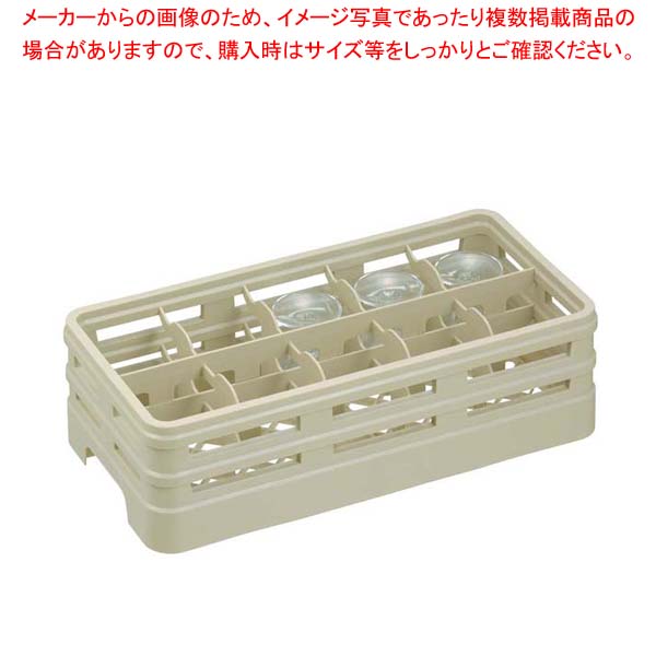 【まとめ買い10個セット品】 レーバン ステムウェアラック ハーフサイズ H10-75-S(ピンレス)