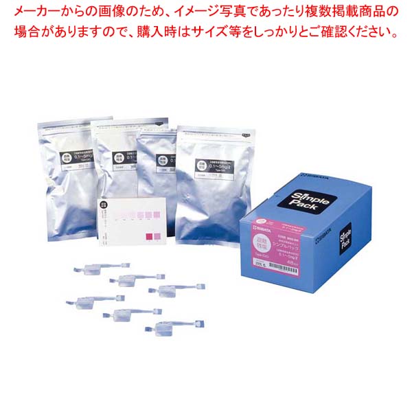 【まとめ買い10個セット品】 簡易水質検査キット シンプルパック 遊離残留塩素 080520-306