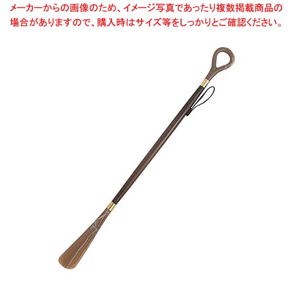 安い購入 靴ベラ ジャーマンシューホーン A fucoa.cl