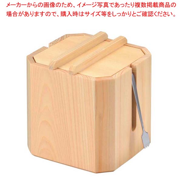 木製ガリ入れ(中合・トング付)大 W-708