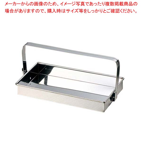 【まとめ買い10個セット品】 EBM 18-0 お好み岡持ち