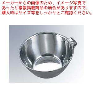 【まとめ買い10個セット品】 18-0 お好みカップ 大 鋲止(φ120×55)