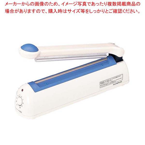 楽天市場】ポリシーラー P-300 富士インパルス 卓上シーラー 未使用