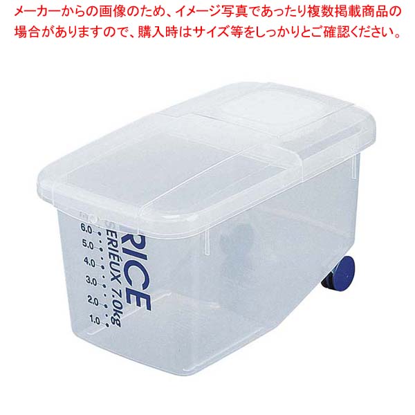 【まとめ買い10個セット品】 防虫米びつ DRB10 10kg用 ベーシック 65102｜厨房卸問屋 名調