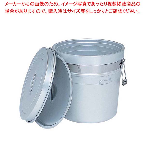 アルマイト 段付二重食缶 大量用 250-S 36L 【57%OFF!】