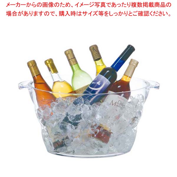 【まとめ買い10個セット品】 ブッフェタブ オーバル取手付 2230