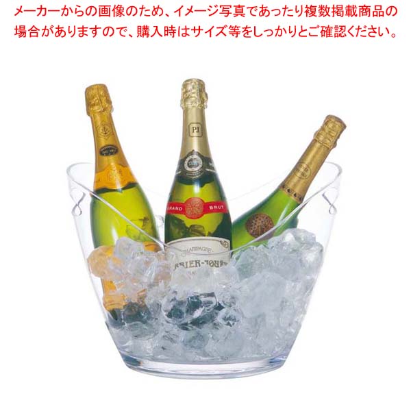 【まとめ買い10個セット品】 ブッフェタブ ゴンドラ 2498