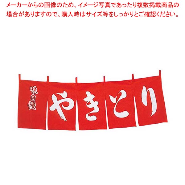 御役目用・身寄り用に至適！おでん鍋の選び方とおすすめ商いもの