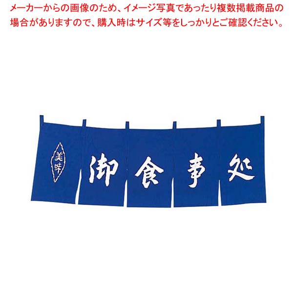 御役目用・身寄り用に至適！おでん鍋の選び方とおすすめ商いもの
