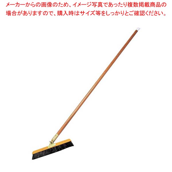 【まとめ買い10個セット品】 自在ほうき 小(幅300×全長1240)