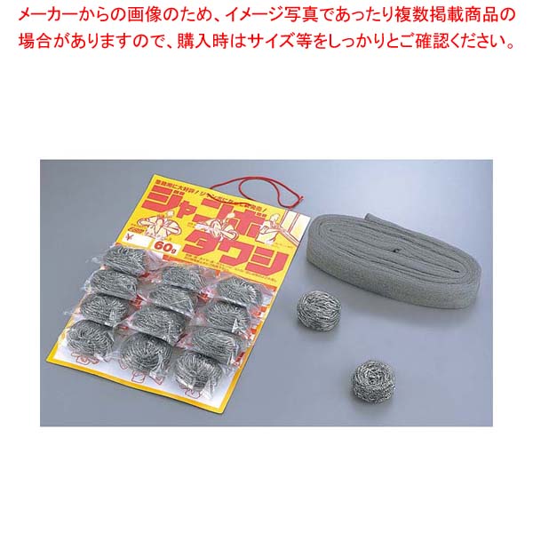 【まとめ買い10個セット品】 ボンスター #0000
