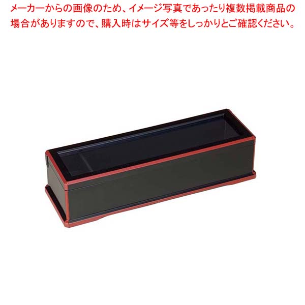 【まとめ買い10個セット品】 ABS 箸箱 黒渕朱(楊枝入付)24cm