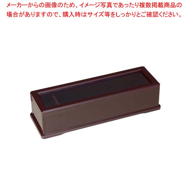 【まとめ買い10個セット品】 ABS 箸箱 新溜(楊枝入付)24cm 21,062円