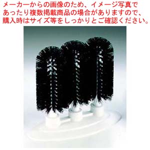 【まとめ買い10個セット品】 グラスウォッシャー 3本立 40461(03)ブラック