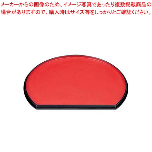 【まとめ買い10個セット品】 半月両面盆 尺5寸 朱乾漆/梨地 ABS樹脂｜厨房卸問屋 名調