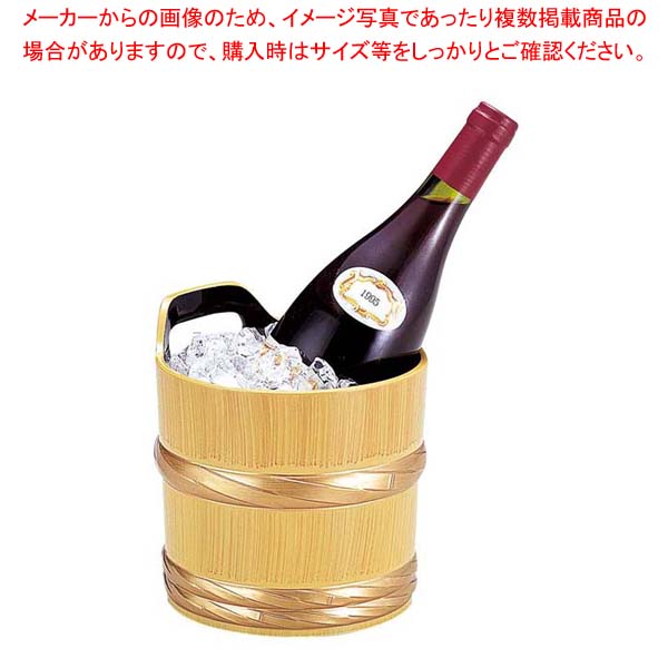 楽天市場】SW18-8シャンパンクーラースタンド 大【 シャンパンクーラー