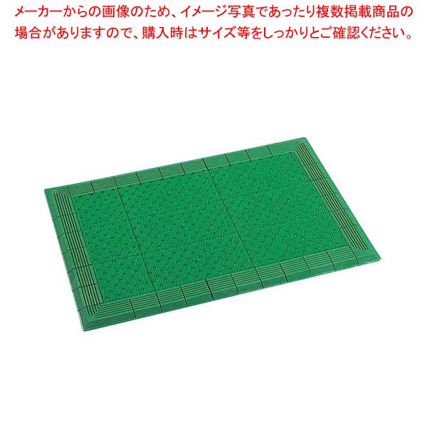 【まとめ買い10個セット品】 玄関マット テラエルボーマット 中(750×450)緑 MR0520201