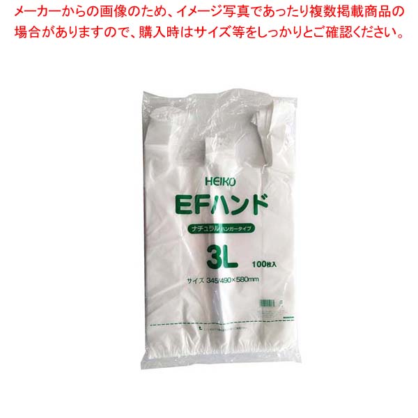 【まとめ買い10個セット品】 ポリエチレン手堤袋 EFハンド ナチュラル(100枚入)3L