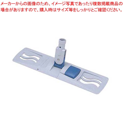 【まとめ買い10個セット品】 マイクロモップ400ホルダー W-400N 29,904円