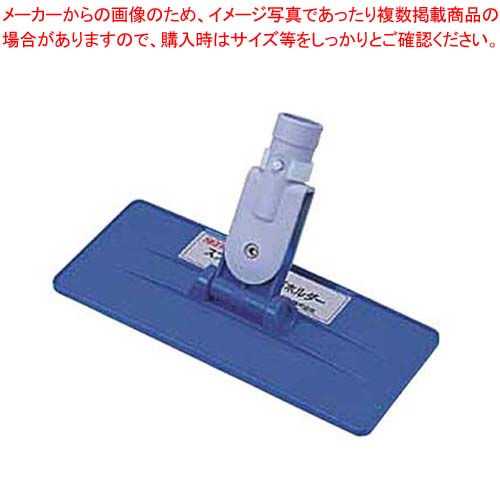 【まとめ買い10個セット品】 スプラッシュ パッドホルダー(本体)P-100H