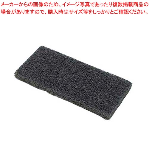 【まとめ買い10個セット品】 スプラッシュ スペアーパッド SPB-200(黒)はく離用