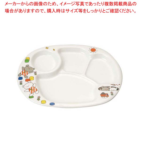 【まとめ買い10個セット品】 メラミン子供食器 こぐまちゃん オーバルプレート 大 E15KO